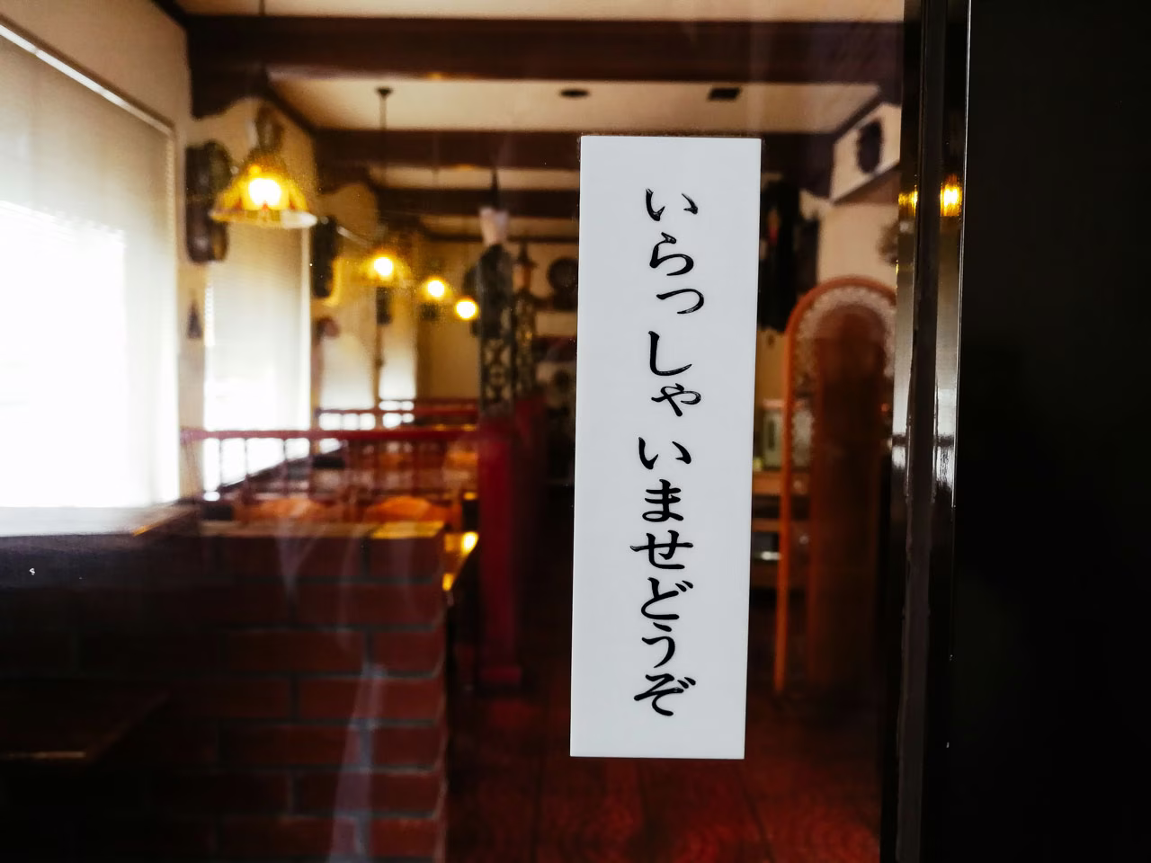 入口看板
